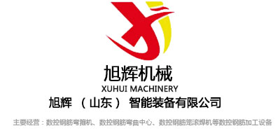 數(shù)控鋼筋彎曲中心生產(chǎn)工藝流程全解析，快來圍觀！
